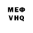 Alpha-PVP мука Vivien Ponti