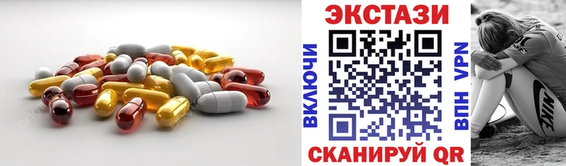 shop официальный сайт  Усолье  Экстази XTC  ссылка на мегу зеркало 