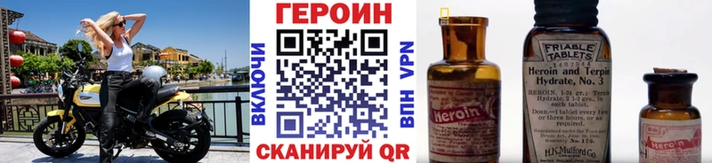 МЕГА ссылка  Усолье  дарк нет телеграм  ГЕРОИН VHQ 