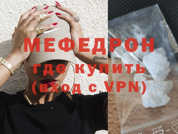 стаф Краснослободск