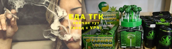 наркотики Красноперекопск