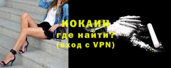 кокаин премиум Краснотурьинск