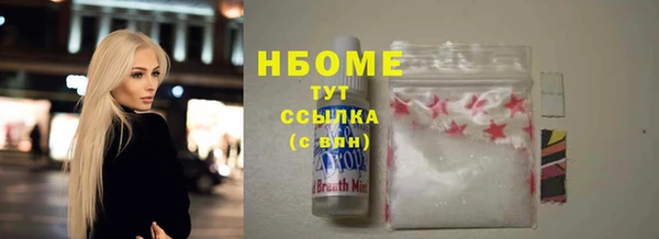 кокаин премиум Краснотурьинск