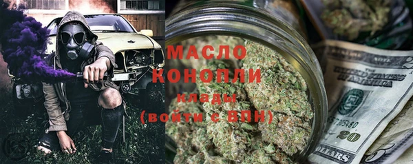 наркотики Красноперекопск