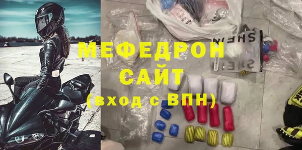 наркотики Красноперекопск