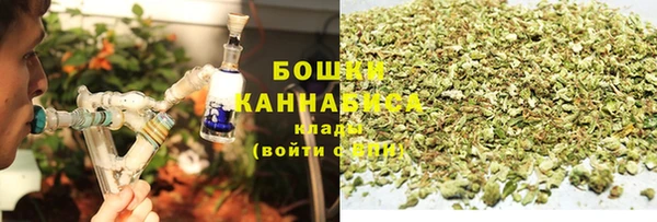 наркотики Красноперекопск