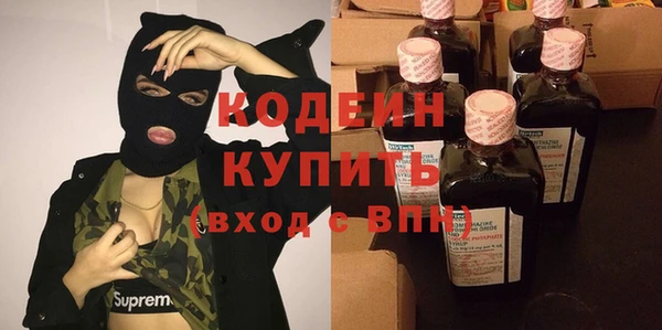 кокаин премиум Краснотурьинск