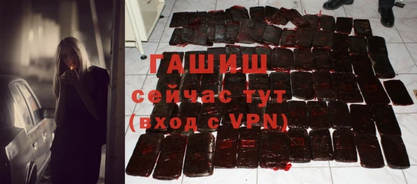 стаф Краснослободск