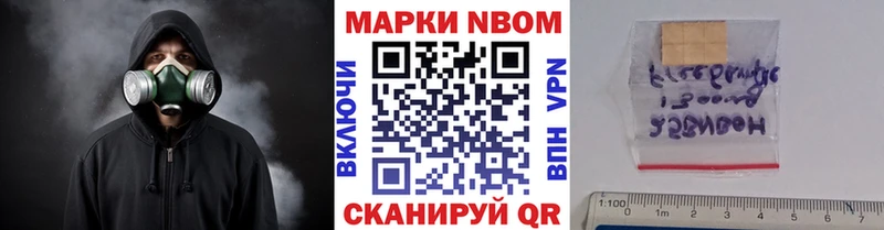 blacksprut ТОР Усолье Марки NBOMe 1500мкг продажа наркотиков