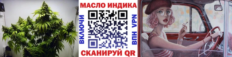 где купить наркотик  Усолье  ТГК THC oil 